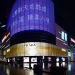 Prada Taiyuan Tianmei_ext1
