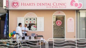 Clinica dentale Hello Kitty 02