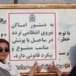 Iran, donne senza velo la campagna su Facebook02