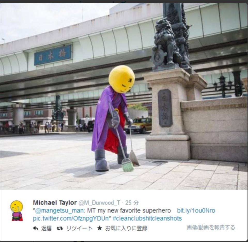 Mangetsu-man: supereroe giapponese lotta contro la sporcizia nelle strade (foto)