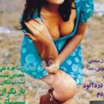 Iran, look donne prima del 1979 minigonne e volto scoperto11