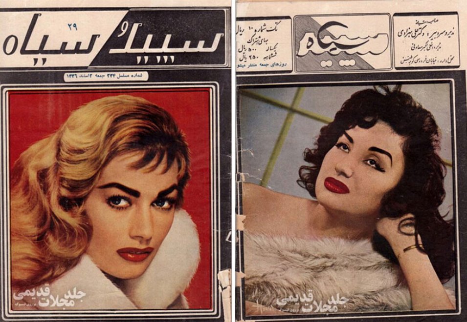 Iran, look donne prima del 1979 minigonne e volto scoperto9
