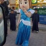 Arabia Saudita, bambola con braccia e volto scoperti: arrestata