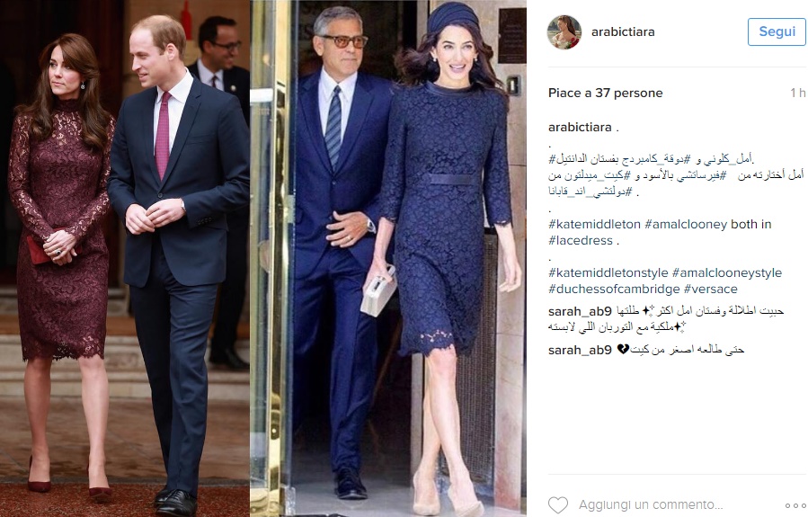 Kate Middleton, Amal Alamuddin le copia l'abito in pizzo FOTO