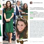 Kate Middleton impeccabile in D&G verde aderente FOTO