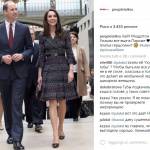 Kate Middleton disperata: la verità dietro il viaggio a Parigi