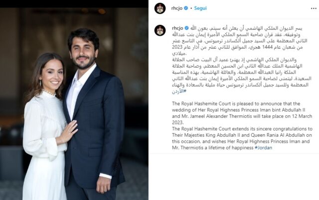 Iman di Giordania si sposa con il finanziere Jameel Alexander Thermiotis